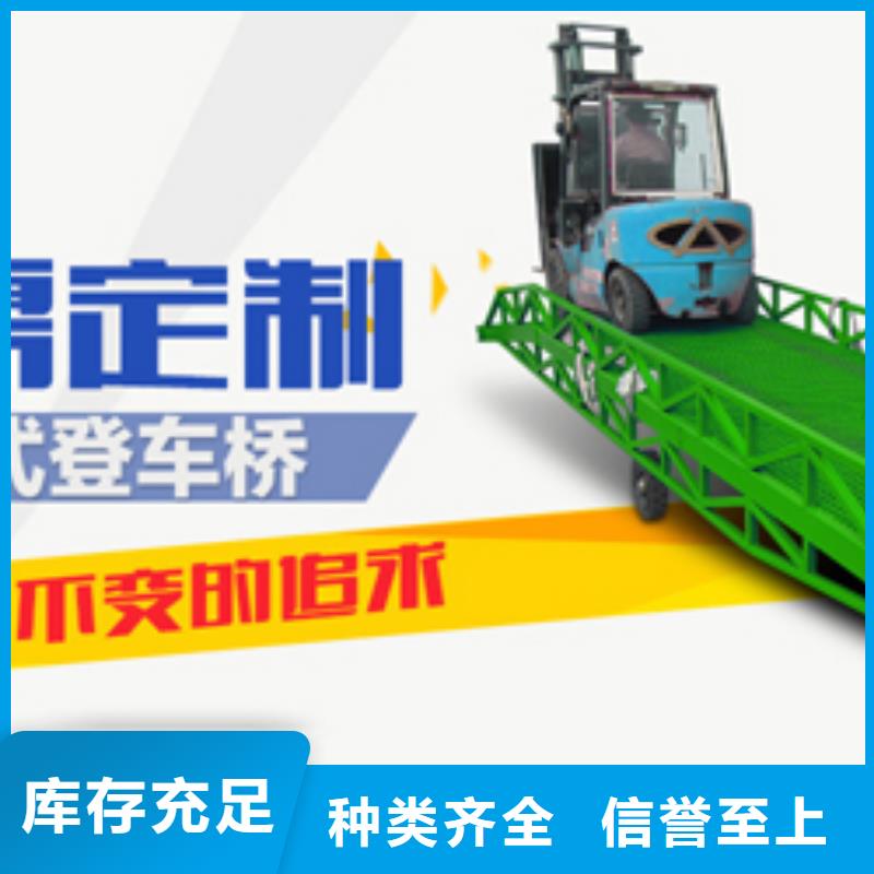 升降舞台批发价
