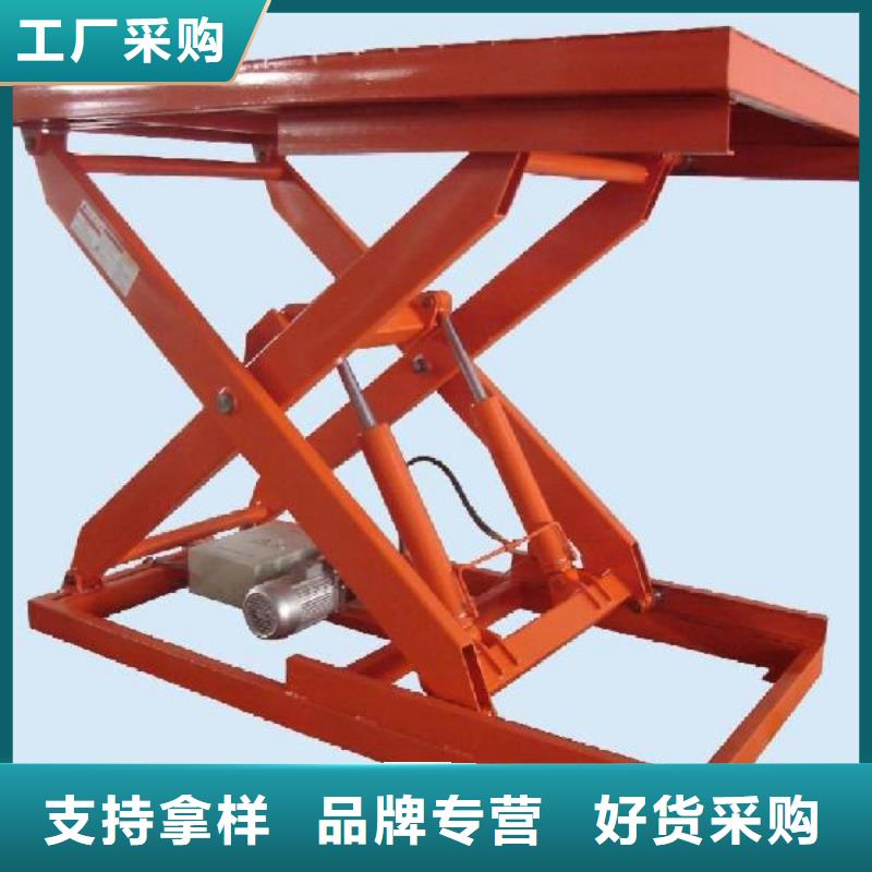 移动升降台质优价廉