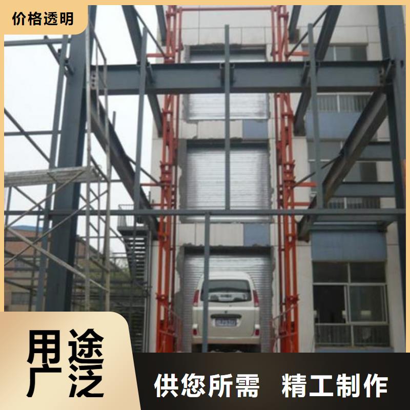 固定升降货梯批发零售