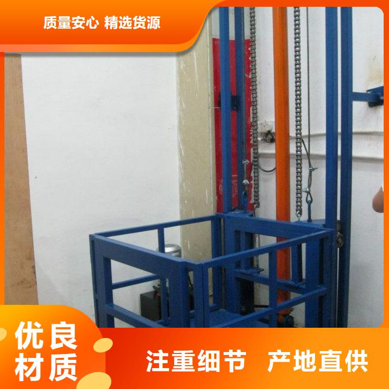 两轮牵引式液压升降平台电话