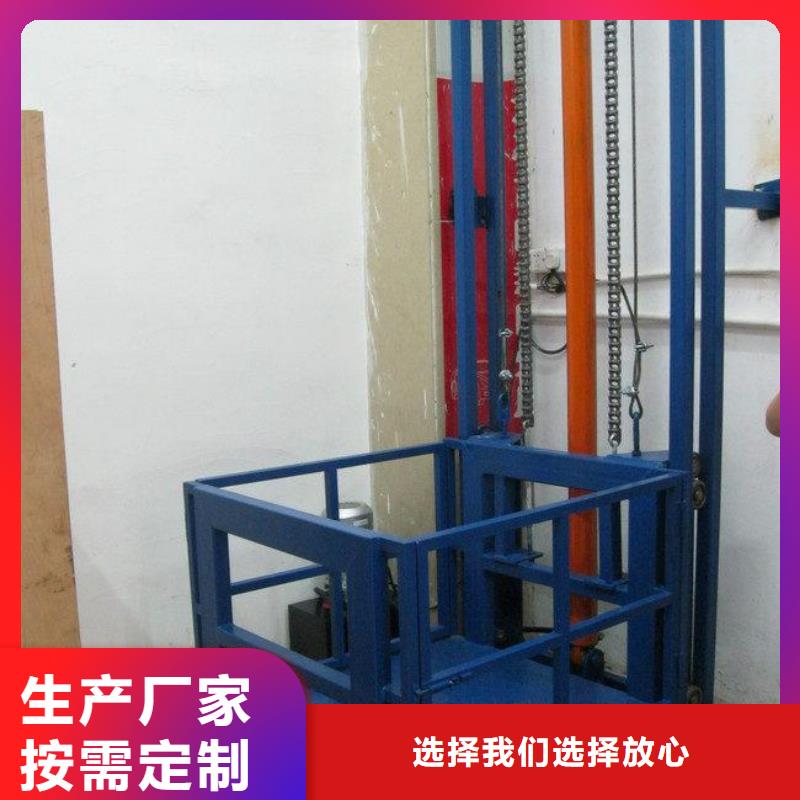 曲臂升降机价格低