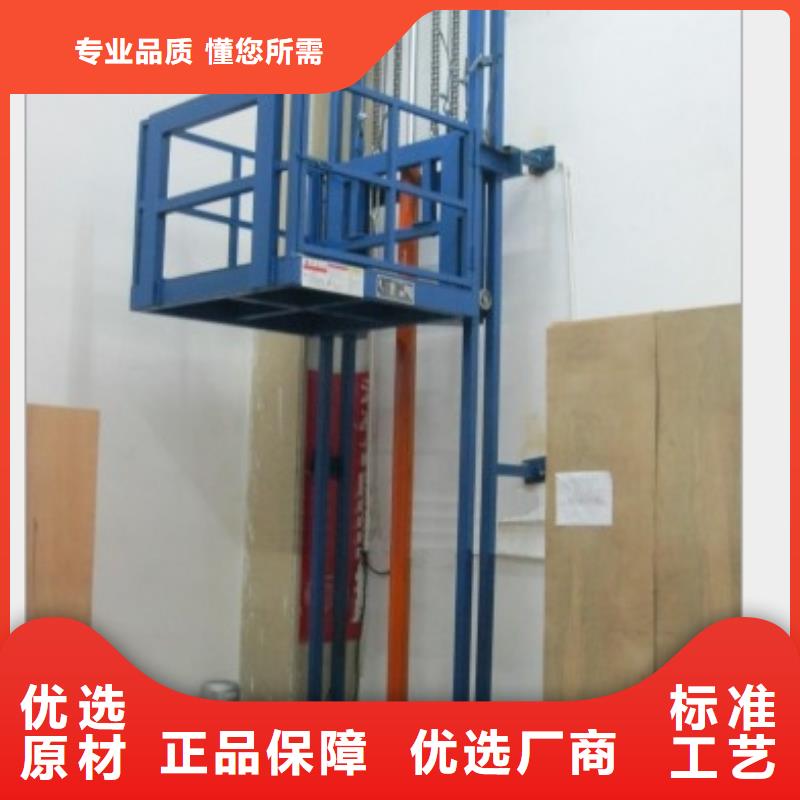 升降机现货价格