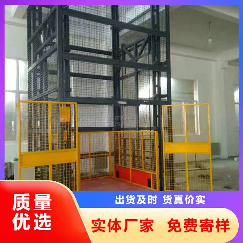液压升降机优惠多