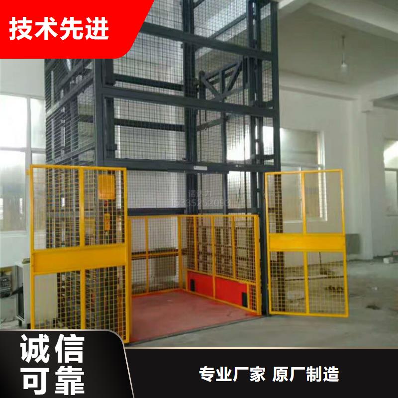两轮牵引式液压升降平台电话