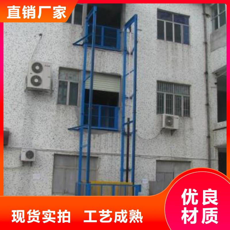 升降平台免费测量
