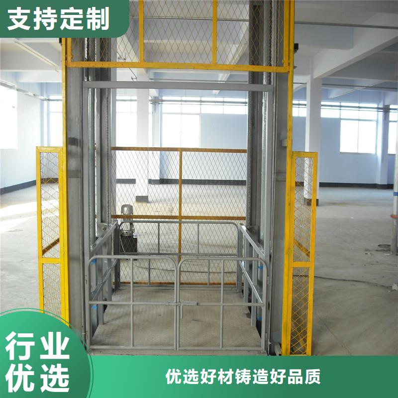 轨道式升降机承诺守信