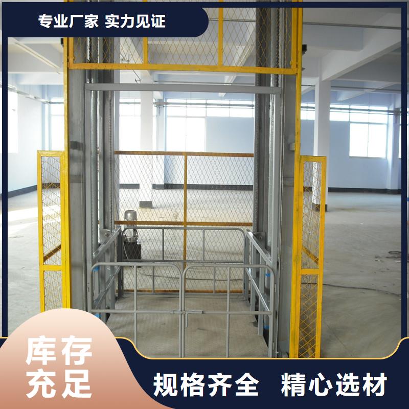 货运升降机直销价格