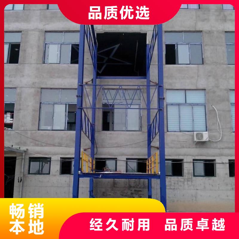 车载式升降平台供应商