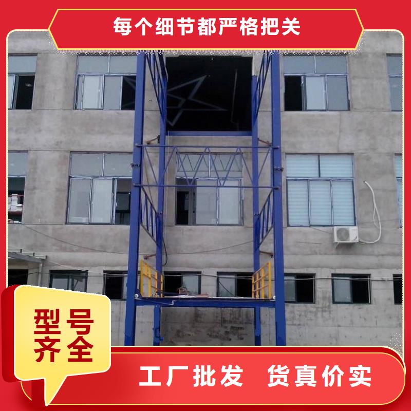 导轨链条式升降货梯来样定制