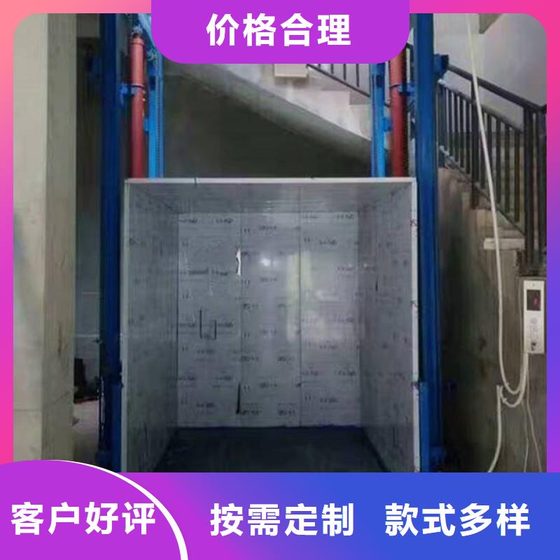 简易货梯量大优先发货