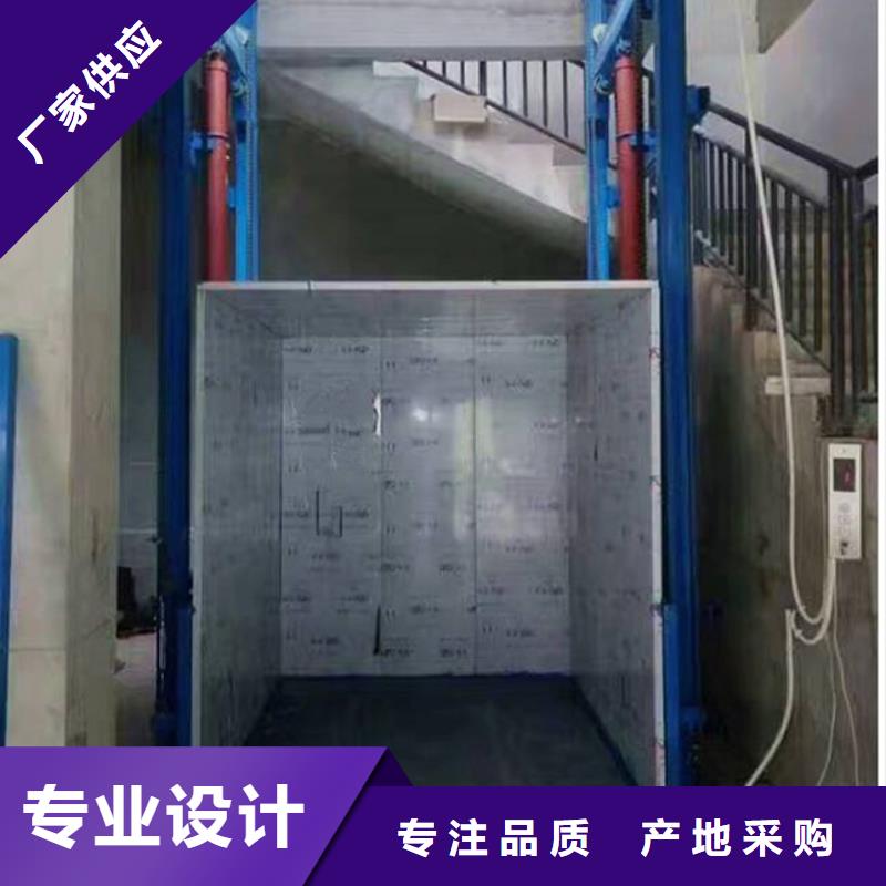地库升降机全国走货