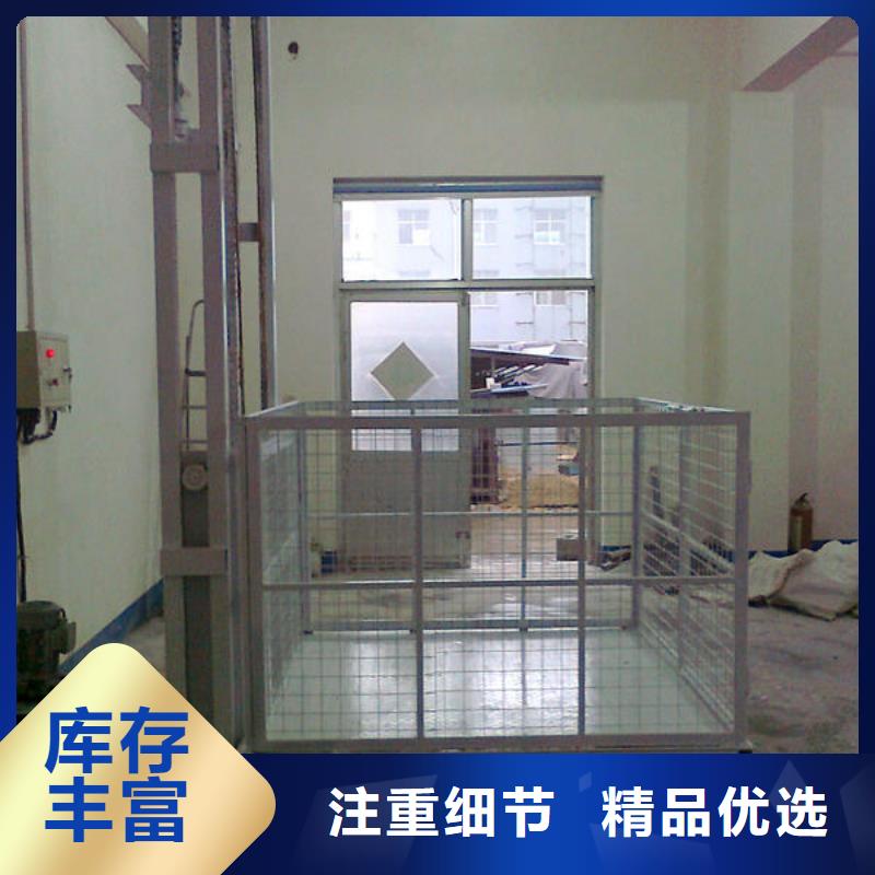 货物升降平台机械车库租赁用心做好每一件产品