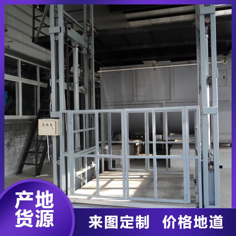 举升机放心选择