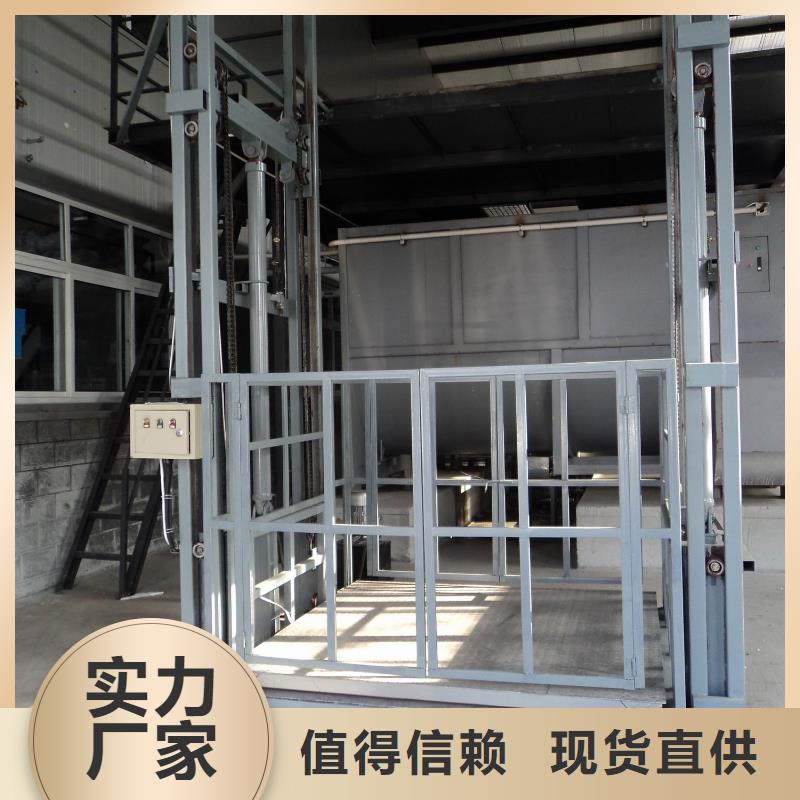 货梯企业