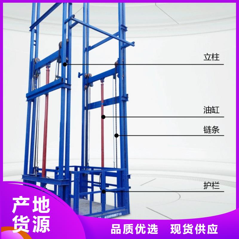 简易货梯量大优先发货