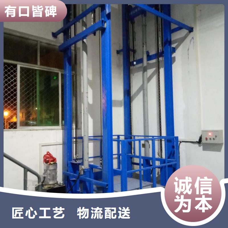 液压电梯公司