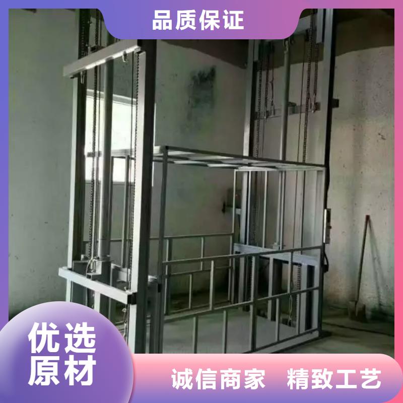 购买仓库电梯-实体厂家可定制