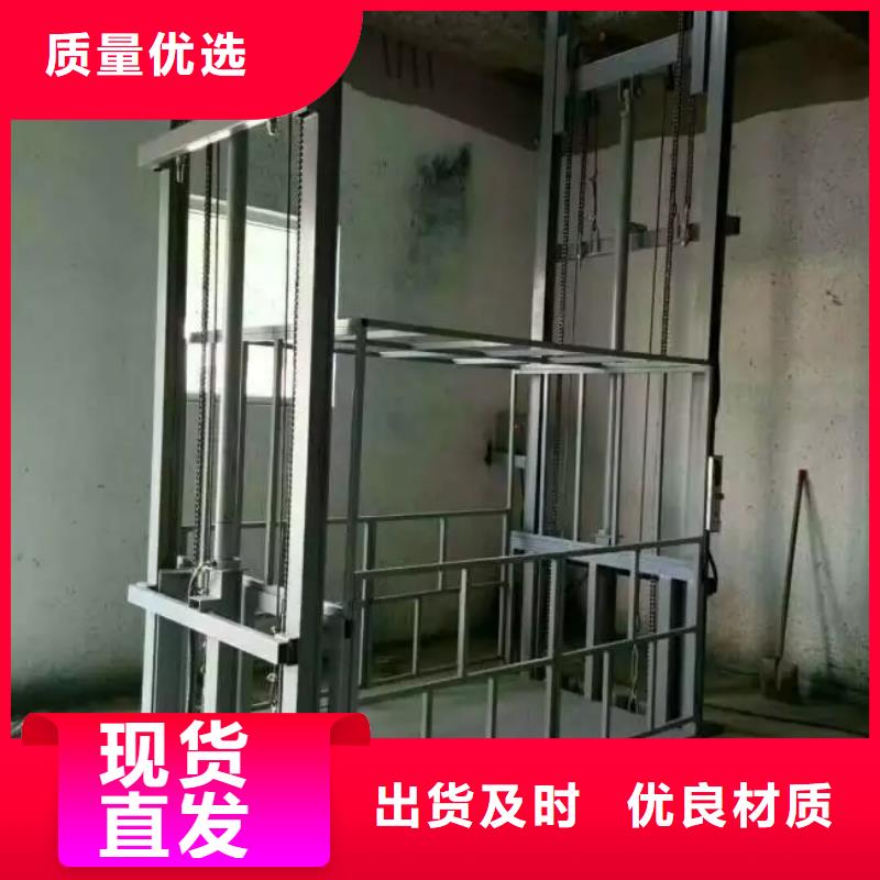 移动式液压升降机欢迎订购