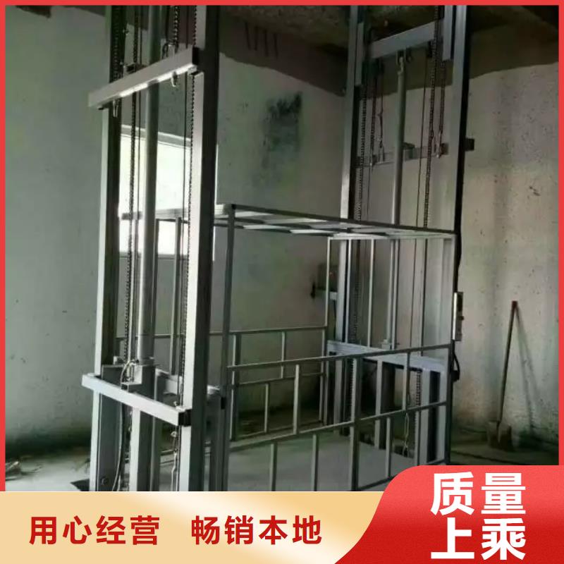 液压货梯定制价格