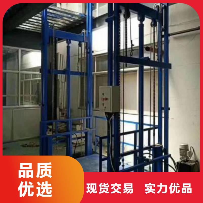 升降工作平台中心