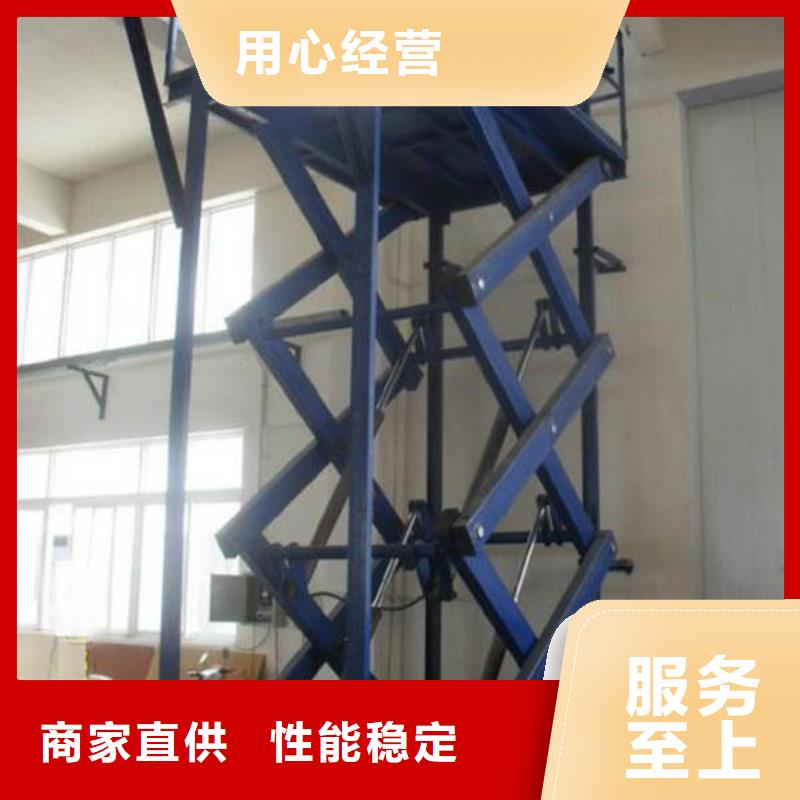 液压升降平台质量稳妥