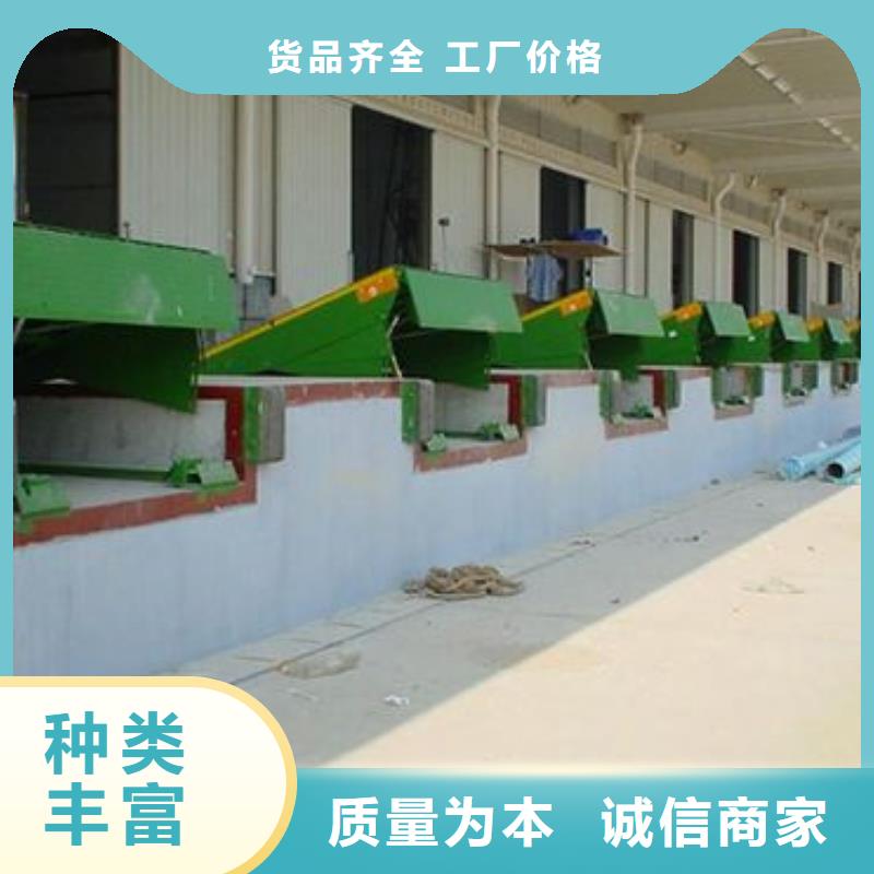 车载式液压升降平台质保一年