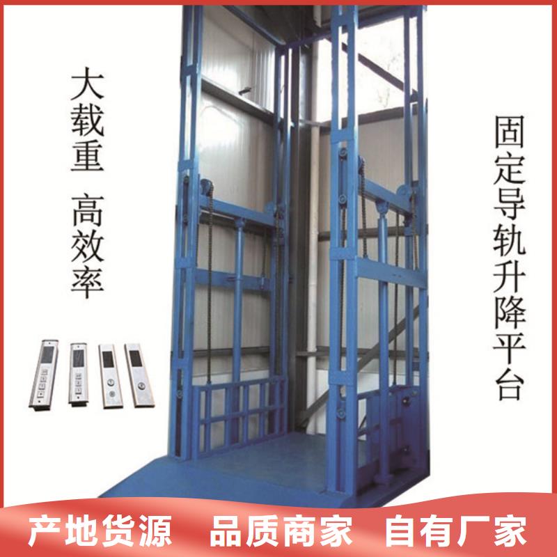 柴油机升降机近期行情
