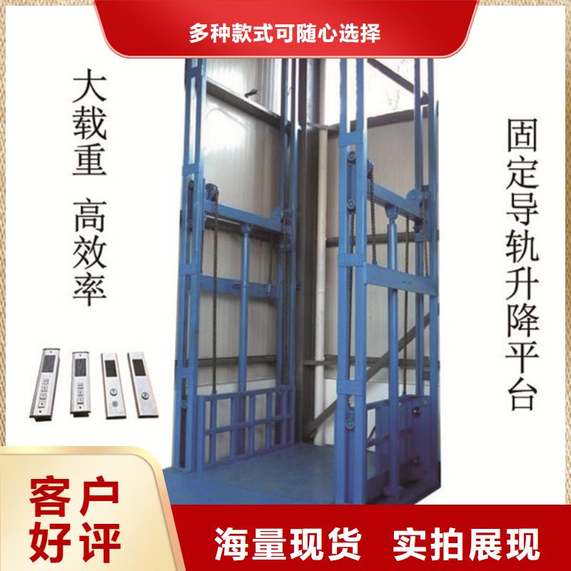 汽车升降平台实力厂家