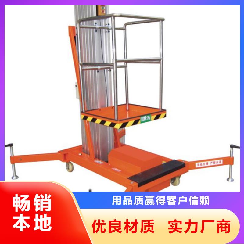 货运升降平台欢迎电询