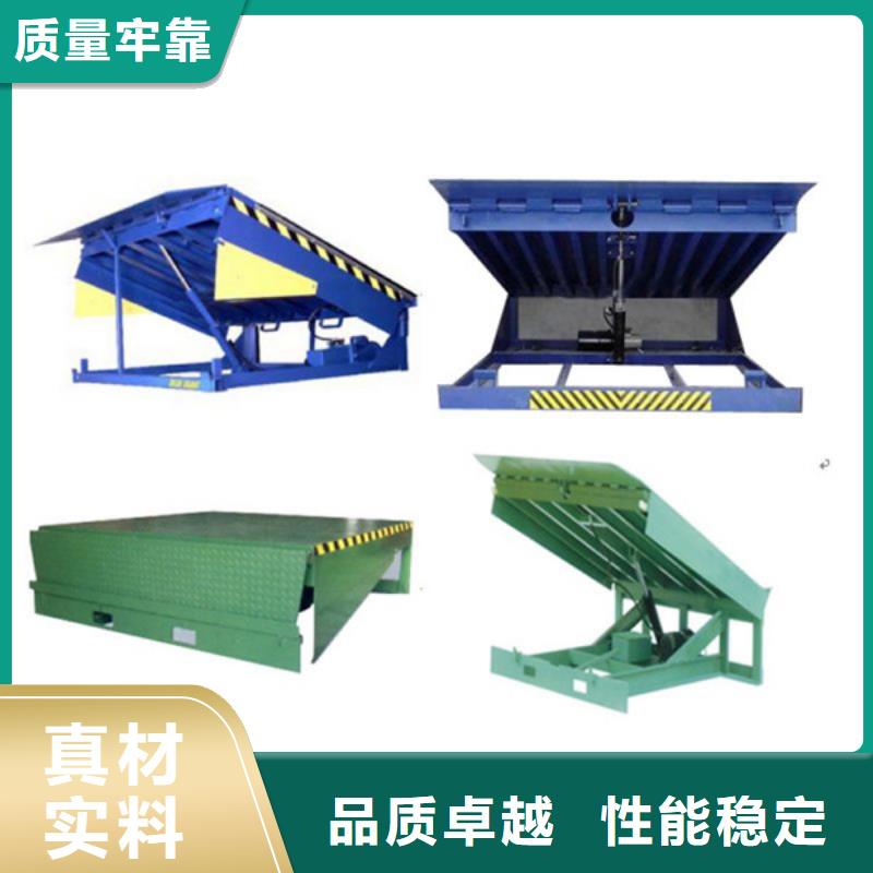移动升降机质保一年