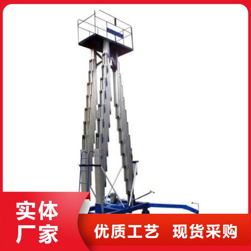 汽车升降机工厂直销