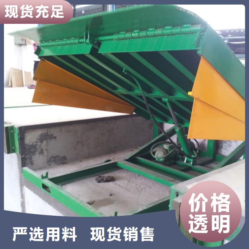 升降舞台10年品质_可信赖