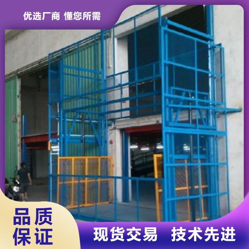 液压升降平台哪家好