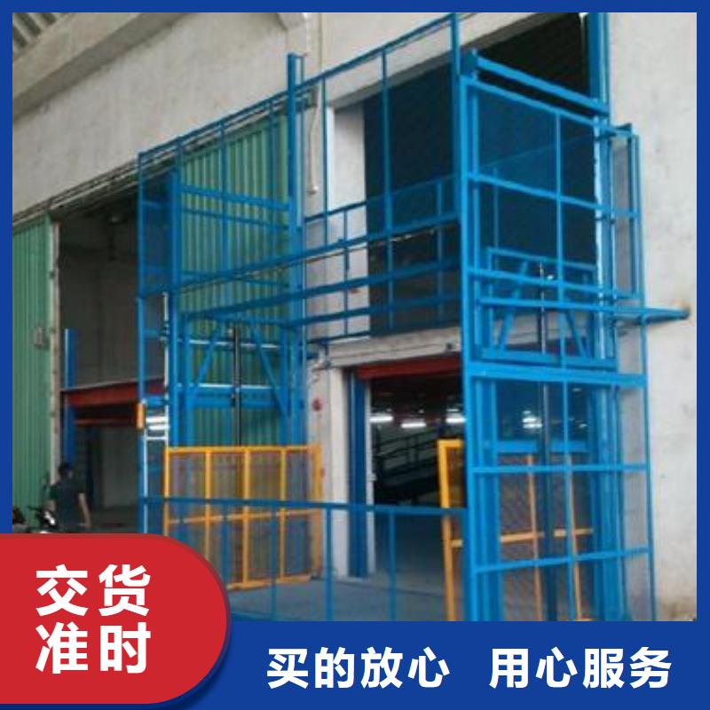 货梯免费安装