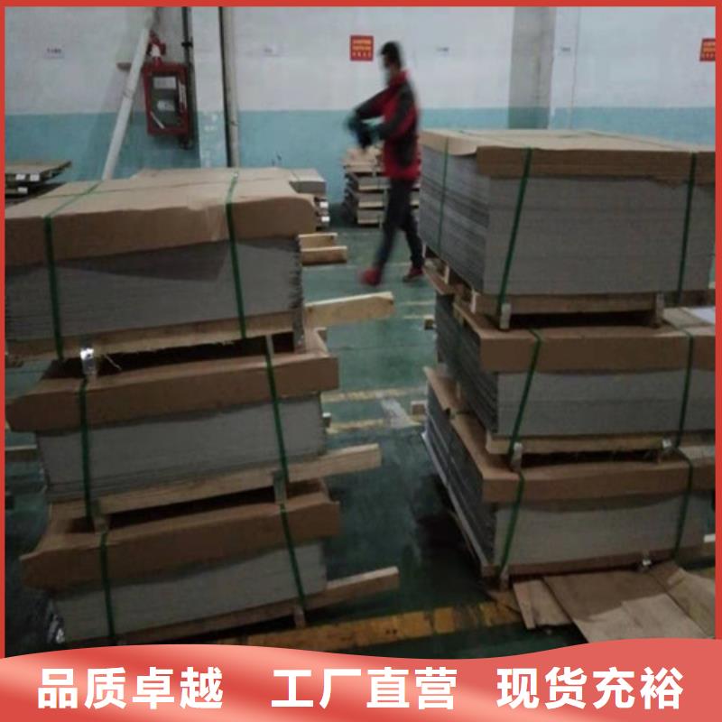 【不锈钢板不锈钢无缝管订购】