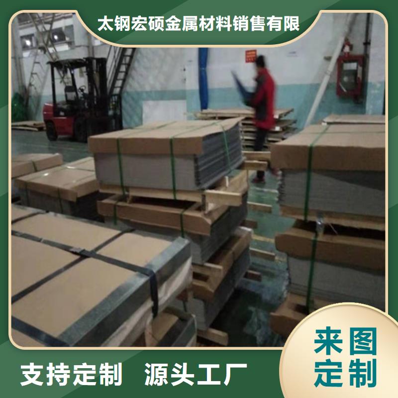 不锈钢板_【304不锈钢板】工厂价格-太钢宏硕金属材料销售(天津市分公司)