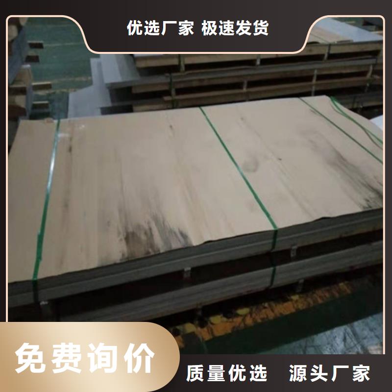 【不锈钢板】不锈钢无缝管的简单介绍