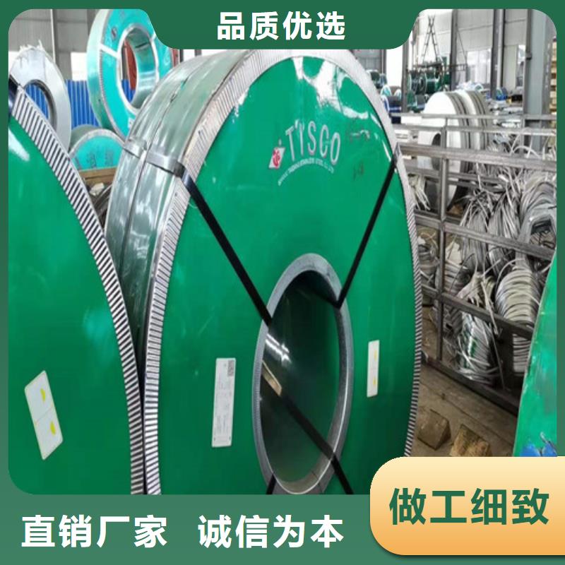 不锈钢板 不锈钢卷板按需定做