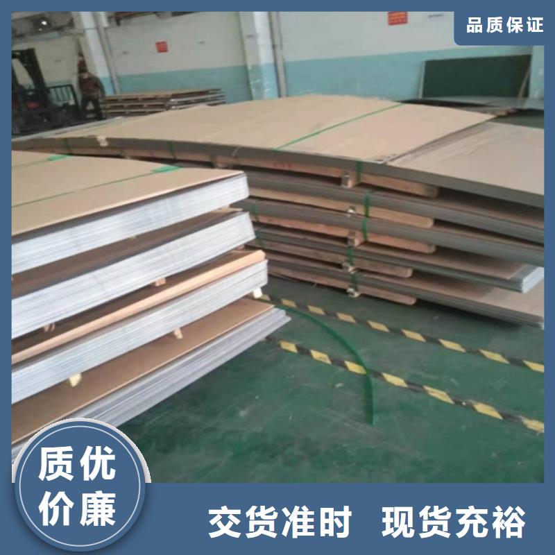  不锈钢板省心又省钱