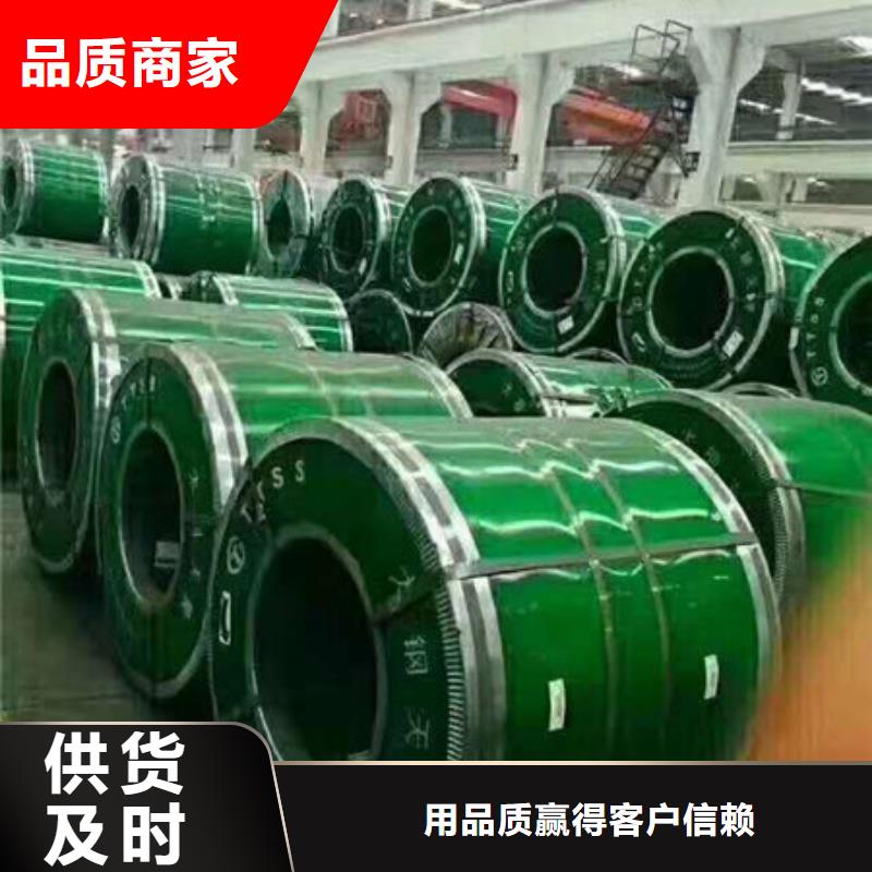 【不锈钢板304不锈钢卷板不只是质量好】