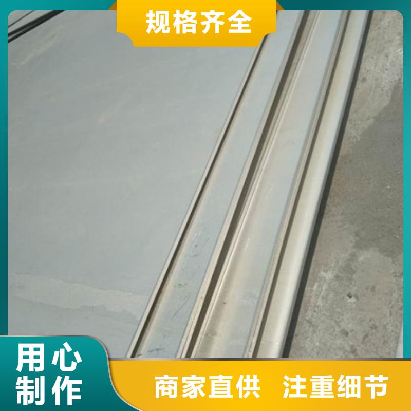 不锈钢板316L不锈钢板海量库存