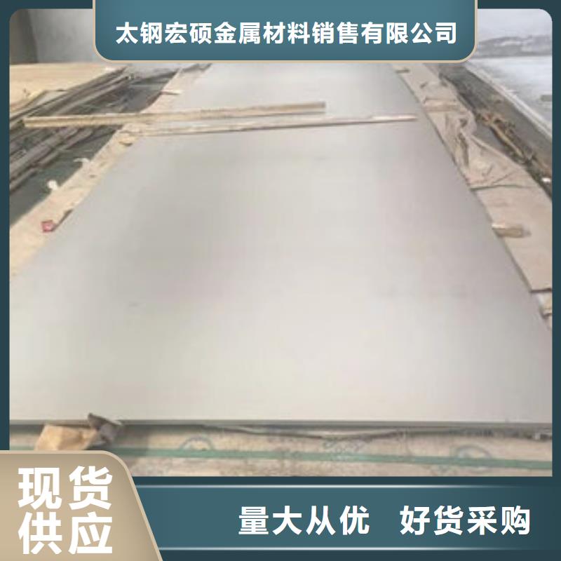 不锈钢板347H不锈钢板敢与同行比价格