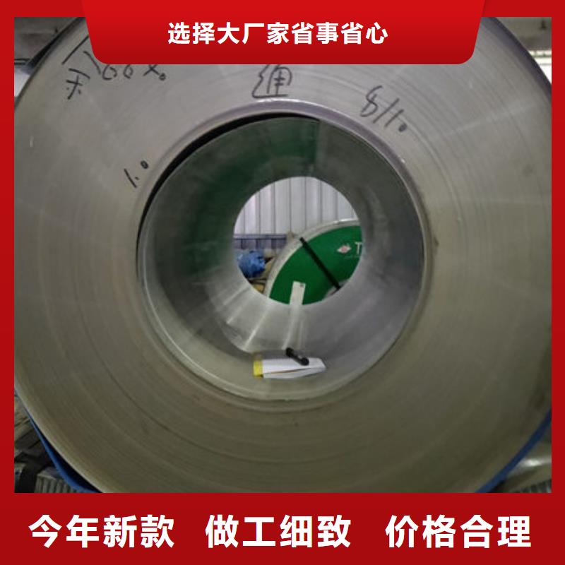  不锈钢板好货直销