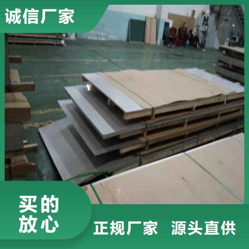 不锈钢板1不锈钢装饰管我们更专业