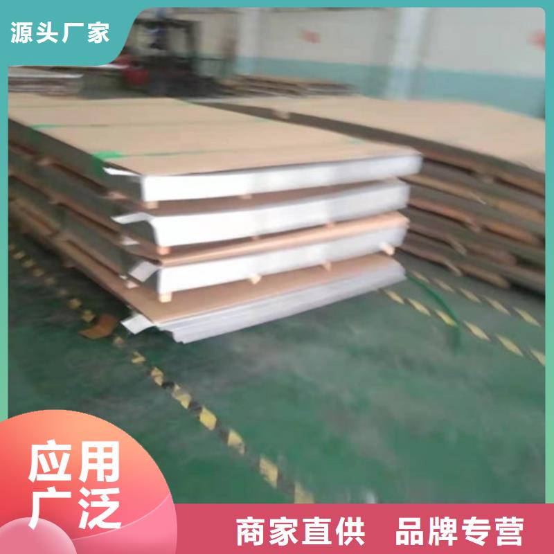 不锈钢板1不锈钢卷板物美价优
