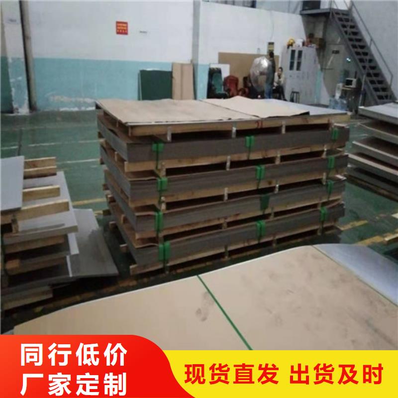 不锈钢板1不锈钢装饰板好产品有口碑