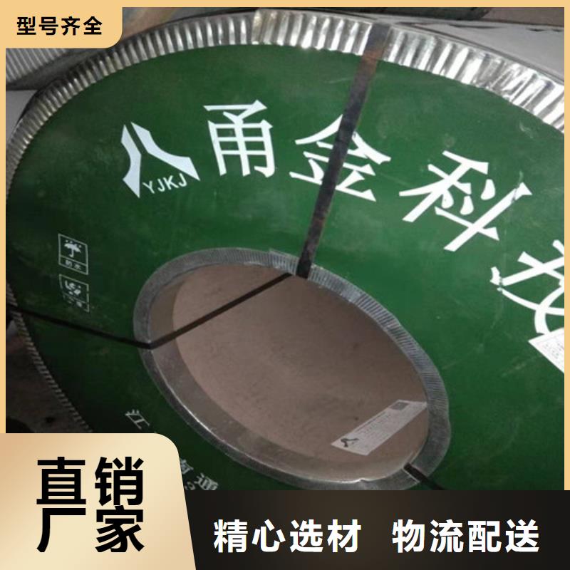 不锈钢板1_347H不锈钢板一站式采购