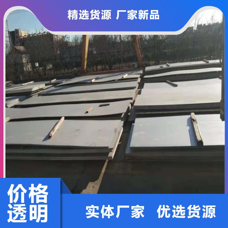 不锈钢板1310S不锈钢板厂家直销货源充足