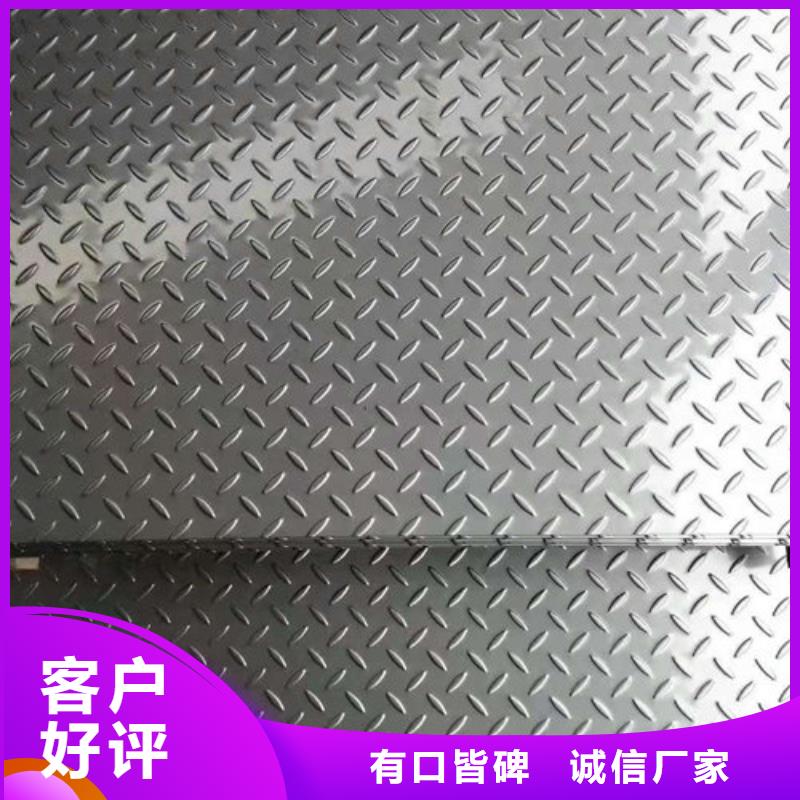 【不锈钢板1 不锈钢复合板厂家】