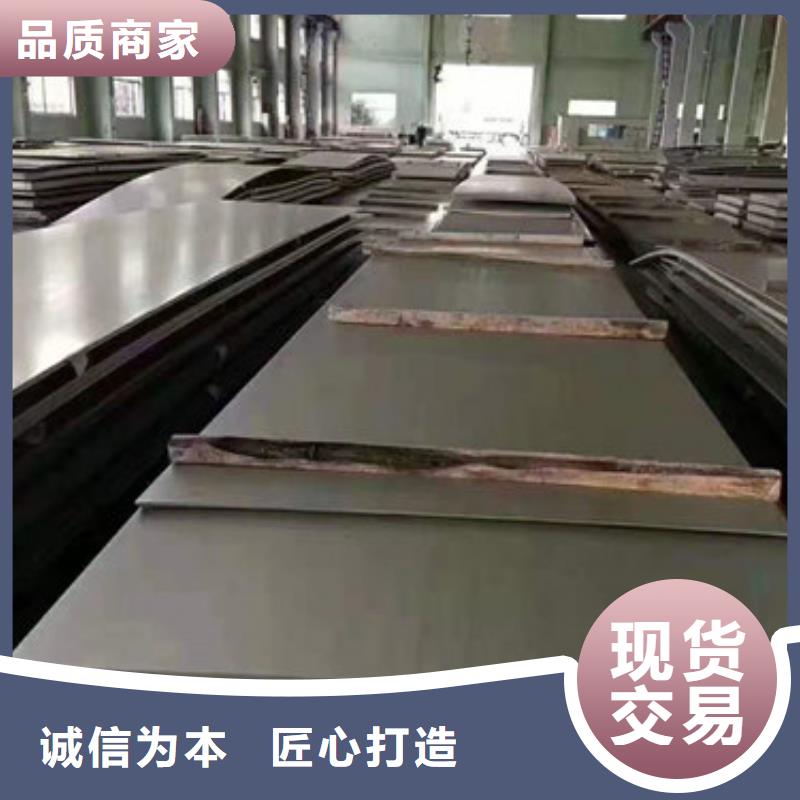不锈钢板1不锈钢卷板一站式采购商